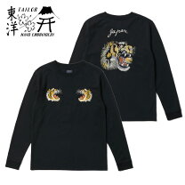 楽天市場】テーラー東洋 ロンtの通販