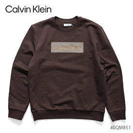 カルバン・クライン【Calvin klein】40QM851 LOGO SWEATSHIRT スウェット フリース メンズ ロゴ 長袖 プルオーバー 裏毛 トップス 人気 定番 BROWN ブラウン【あす楽】【送料無料】