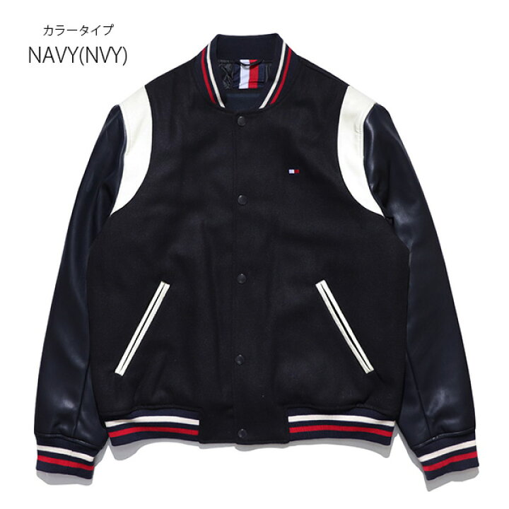 楽天市場】トミーヒルフィガー【TOMMY HILFIGER】152AP853 スタジャン  