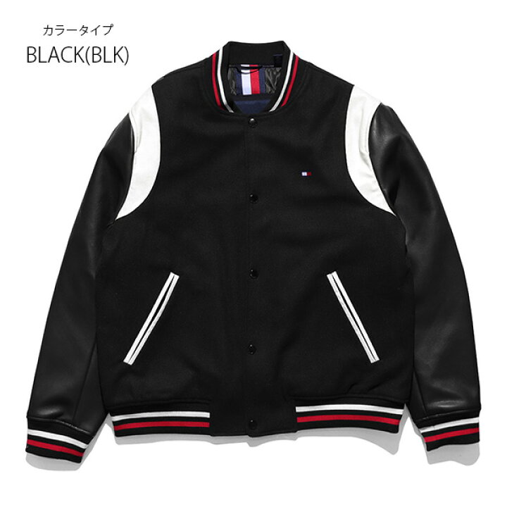 楽天市場】トミーヒルフィガー【TOMMY HILFIGER】152AP853 スタジャン 