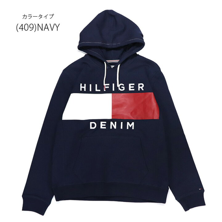楽天市場】トミーヒルフィガーデニム【TOMMY HILFIGER DENIM】78D2063 フーディー パーカー トレーナー 裏起毛 長袖 メンズ ロゴ トップス ベーシック 人気 US規格【あす楽】【送料無料】 : ボブズ洋品店 楽天市場】トミーヒルフィガーデニム【TOMMY HILFIGER DENIM】78D2063 フーディー パーカー トレーナー 裏起毛 長袖 メンズ ロゴ トップス ベーシック 人気 US規格【あす楽】【送料無料】 : ボブズ洋品店