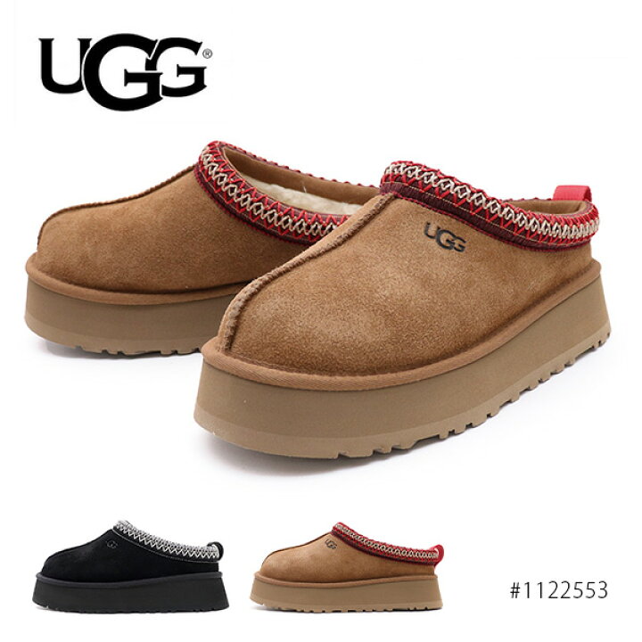 楽天市場】【UGG/アグ】正規品 1122553 レディース Tazz タズ ムートン 