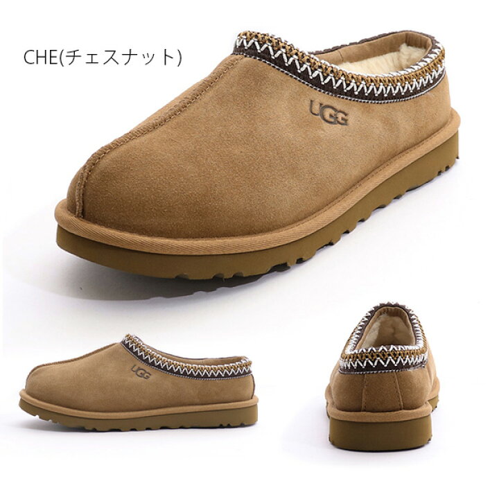 楽天市場】【UGG/アグ】正規品 メンズ TASMAN/タスマン シューズ 