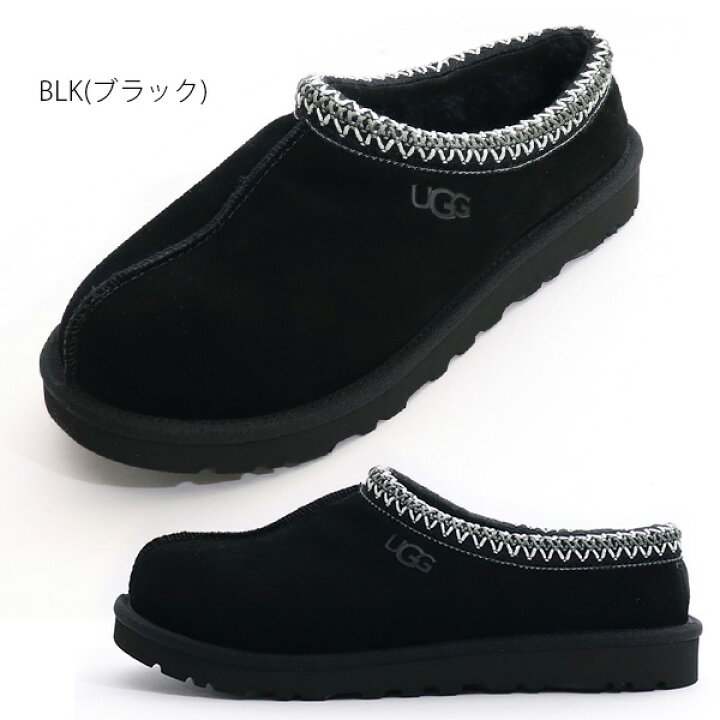 楽天市場】【UGG/アグ】正規品 メンズ TASMAN/タスマン シューズ  