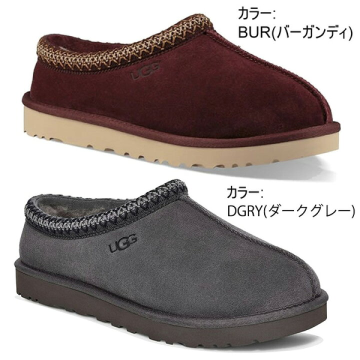 楽天市場】【UGG/アグ】正規品 メンズ TASMAN/タスマン シューズ 