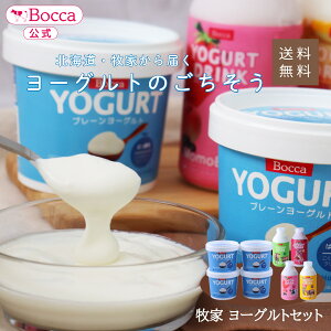 qƃ[OgZbgyMtgZ[zy͂1231zyqƁzyzkC@i@~N@蕨@[Og@Bocca@{bJ