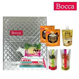 ハッピーパック！February【2月送料無料！】【お届けは3月7日迄】