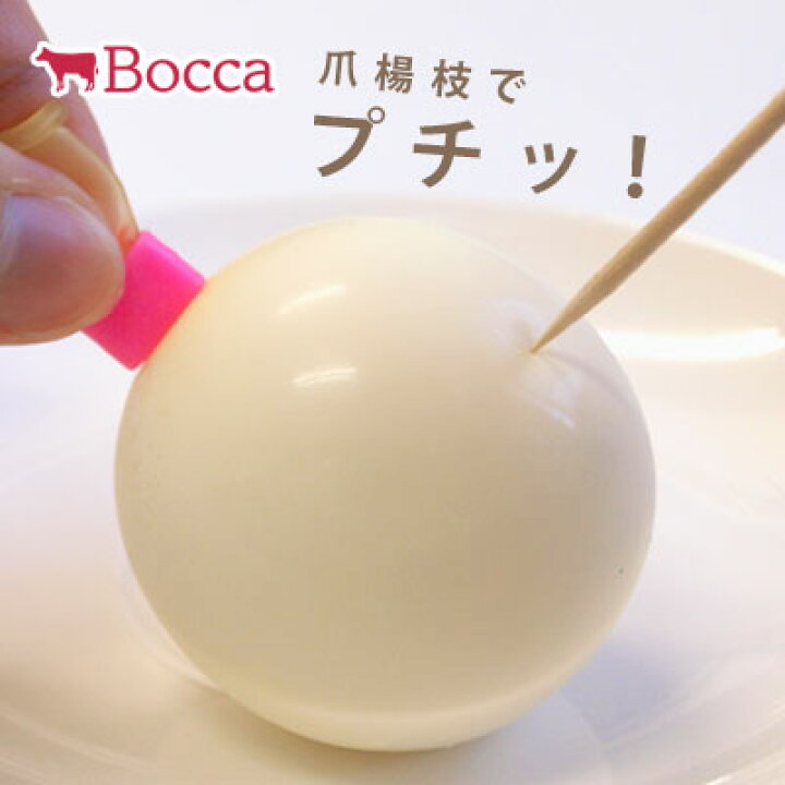 楽天市場 牧家の白いプリン2個入 Bocca Shop