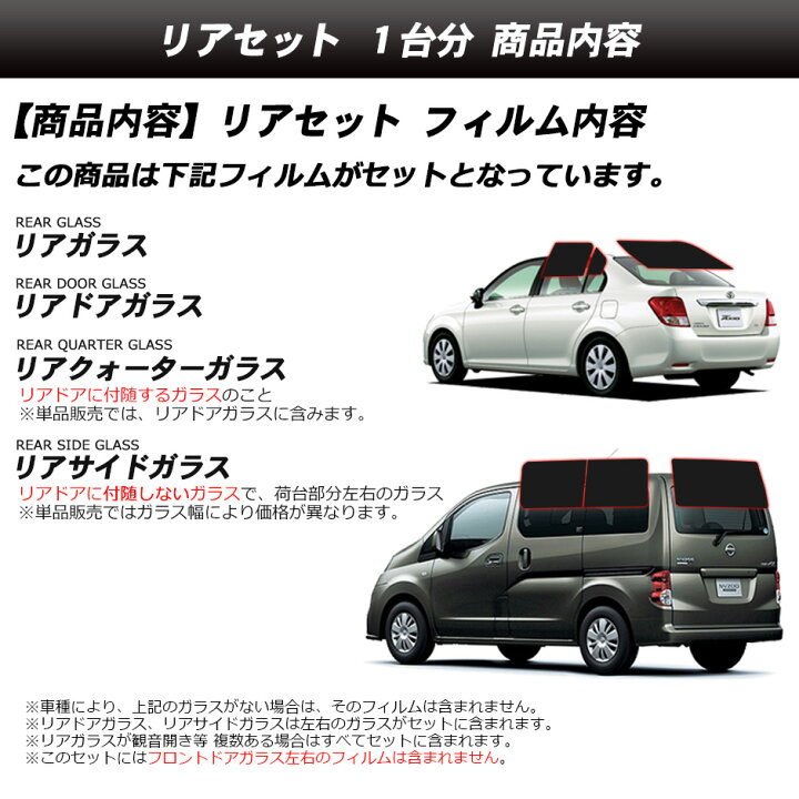 楽天市場】トヨタ GR86 (ZN8) シルフィード カット済みカーフィルム 