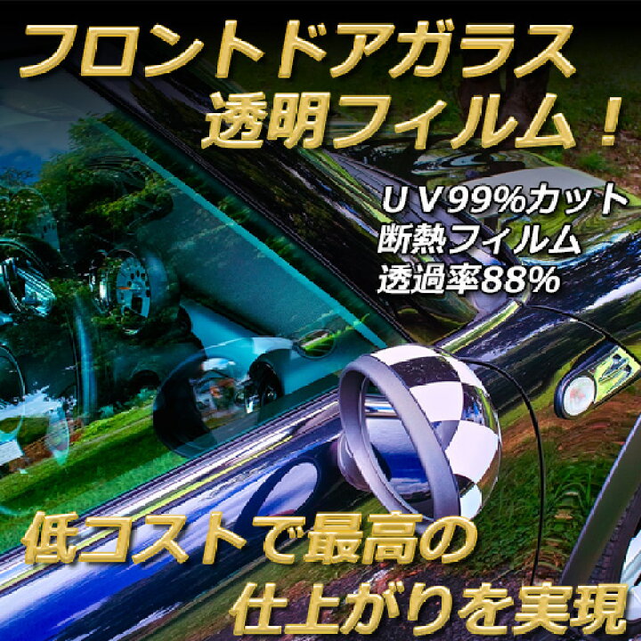 New 15 Vltカーホームガラス窓断熱フィルム着色フィルム50 300センチ Spa Rumba Fr