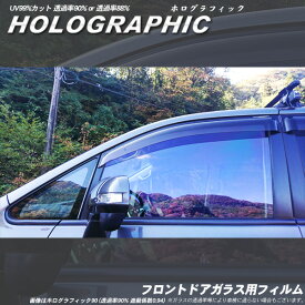 楽天市場 運転席 フィルム 車検の通販