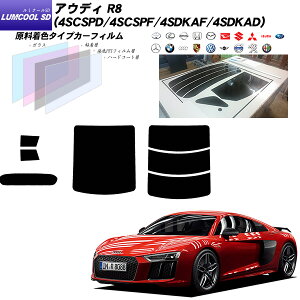 �A�E�f�B R8 (4SCSPD/4SCSPF/4SDKAF/4SDKAD) ���~�N�[��SD ���A�Z�b�g �J�b�g�ς݃J�[�t�B���� UV�J�b�g �X���[�N