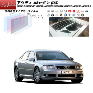 �A�E�f�B A8�Z�_�� (D3) (4EBFLF/4EBFMF/4EBFML/4EBHTF/4EBHTN/4EBPKF/4EBVJF/4EBVJL) �V���t�B�[�h ���A�Z�b�g �J�b�g�ς݃J�[�t�B���� UV�J�b�g �X���[�N