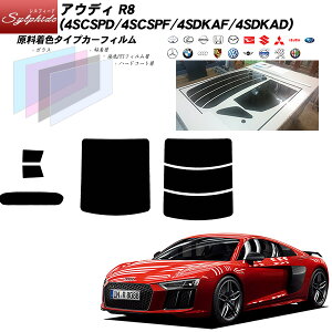 �A�E�f�B R8 (4SCSPD/4SCSPF/4SDKAF/4SDKAD) �V���t�B�[�h ���A�Z�b�g �J�b�g�ς݃J�[�t�B���� UV�J�b�g �X���[�N