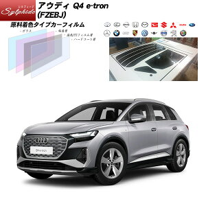 �A�E�f�B Q4 e-tron (FZEBJ) �V���t�B�[�h UPF50+�l�� UV99%CUT �J�b�g�ς݃J�[�t�B���� ���A�Z�b�g