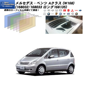 �����Z�f�X�E�x���c A�N���X (W168) (168032/168033 �����O168135) �j���[�v���e�N�V���� ���A�Z�b�g �J�b�g�ς݃J�[�t�B���� UV�J�b�g �X���[�N