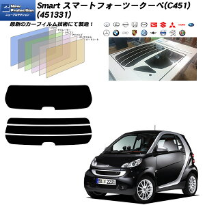 �����Z�f�X�E�x���c Smart �X�}�[�g�t�H�[�c�[�N�[�y (451331) �j���[�v���e�N�V���� ���A�Z�b�g �J�b�g�ς݃J�[�t�B���� UV�J�b�g �X���[�N