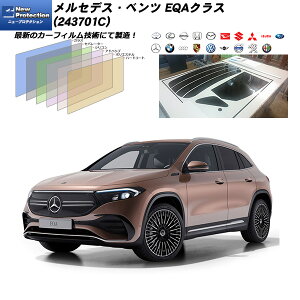 �����Z�f�X�E�x���c EQA�N���X (243701C) �j���[�v���e�N�V���� �J�b�g�ς݃J�[�t�B���� ���A�Z�b�g