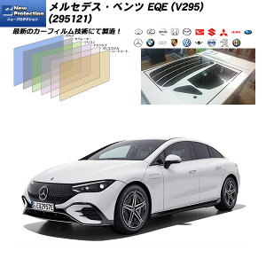 �����Z�f�X�E�x���c EQE (V295) (295121) �j���[�v���e�N�V���� �T�����[�t�I�v�V�������� UV99%CUT �J�b�g�ς݃J�[�t�B���� ���A�Z�b�g