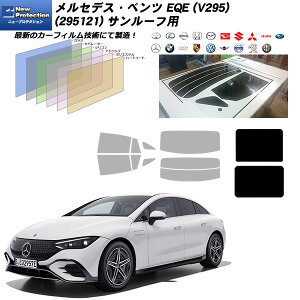 �����Z�f�X�E�x���c EQE (V295) (295121) �T�����[�t�p �j���[�v���e�N�V���� UV99%CUT �J�b�g�ς݃J�[�t�B����