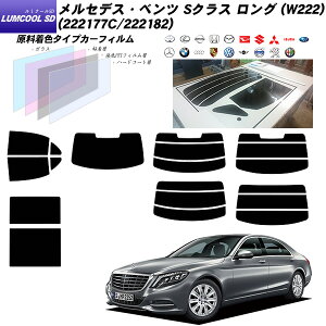 ZfXExc SNX Z_ O (W222) (222177C/222182) ~N[SD T[tIvV AZbg Jbgς݃J[tB UVJbg X[N