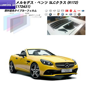 ZfXExc SLCNX (R172) (172431) ~N[SD Jbgς݃J[tB AZbg