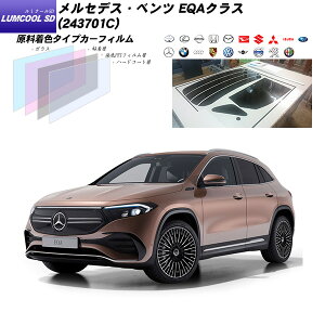 �����Z�f�X�E�x���c EQA�N���X (243701C) ���~�N�[��SD �J�b�g�ς݃J�[�t�B���� ���A�Z�b�g