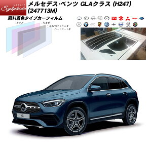 �����Z�f�X�E�x���c GLA�N���X (H247) (247713M) �V���t�B�[�h �T�����[�t�I�v�V�������� UPF50+�l�� UV99%CUT �J�b�g�ς݃J�[�t�B���� ���A�Z�b�g