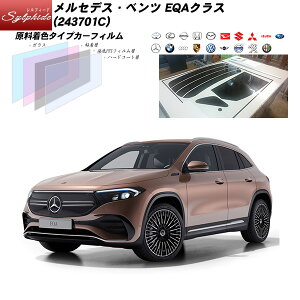 �����Z�f�X�E�x���c EQA�N���X (243701C) �V���t�B�[�h �J�b�g�ς݃J�[�t�B���� ���A�Z�b�g