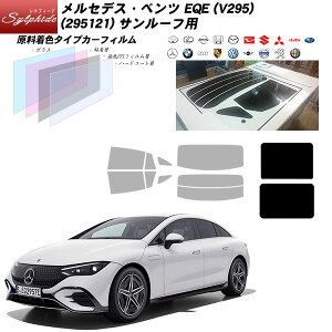 �����Z�f�X�E�x���c EQE (V295) (295121) �T�����[�t�p �V���t�B�[�h UPF50+�l�� UV99%CUT �J�b�g�ς݃J�[�t�B����