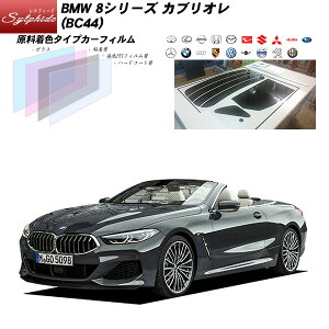 BMW Z4 (G29) (HF20/HF30) �V���t�B�[�h ���A�Z�b�g �J�b�g�ς݃J�[�t�B���� UV�J�b�g �X���[�N