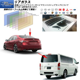 楽天市場】日産 ローレル (HC35/C35/GC35/GNC35/GCC35) ニュー 
