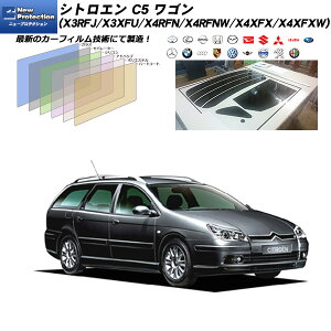 �V�g���G�� C5 ���S�� (X3RFJ/X3XFU/X4RFN/X4RFNW/X4XFX/X4XFXW) �j���[�v���e�N�V���� ���A�Z�b�g �J�b�g�ς݃J�[�t�B���� UV�J�b�g �X���[�N