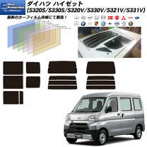 楽天市場】s331v カーフィルムの通販