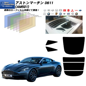 �A�X�g���}�[�`�� DB11 (AM501) �j���[�v���e�N�V���� ���A�Z�b�g �J�b�g�ς݃J�[�t�B���� UV�J�b�g �X���[�N