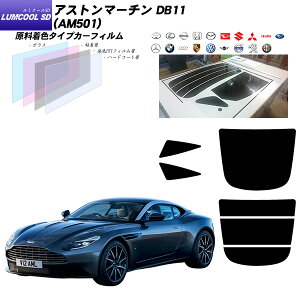 �A�X�g���}�[�`�� DB11 (AM501) ���~�N�[��SD ���A�Z�b�g �J�b�g�ς݃J�[�t�B���� UV�J�b�g �X���[�N