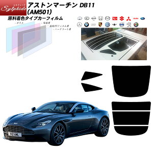 �A�X�g���}�[�`�� DB11 (AM501) �V���t�B�[�h ���A�Z�b�g �J�b�g�ς݃J�[�t�B���� UV�J�b�g �X���[�N