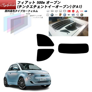 �t�B�A�b�g 500e �I�[�v��(�`���N�G�`�F���g�C�[�I�[�v��) (FA1) �V���t�B�[�h UPF50+�l�� UV99%CUT �J�b�g�ς݃J�[�t�B���� ���A�Z�b�g