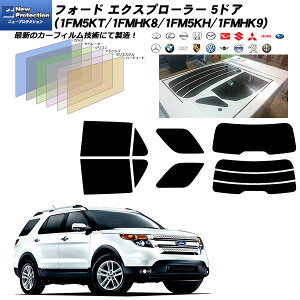 tH[h GNXv[[ 5hA (1FM5KT/1FMHK8/1FM5KH/1FMHK9) j[veNV AZbg Jbgς݃J[tB UVJbg X[N