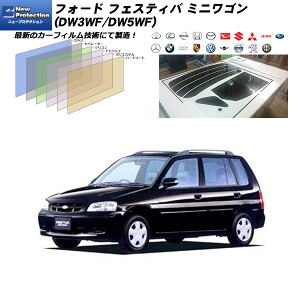 �t�H�[�h �t�F�X�e�B�o �~�j���S�� (DW3WF/DW5WF) �j���[�v���e�N�V���� ���A�Z�b�g �J�b�g�ς݃J�[�t�B���� UV�J�b�g �X���[�N