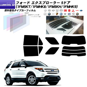 tH[h GNXv[[ 5hA (1FM5KT/1FMHK8/1FM5KH/1FMHK9) ~N[SD AZbg Jbgς݃J[tB UVJbg X[N