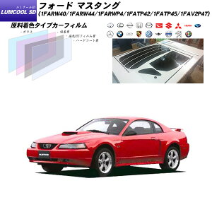 �t�H�[�h �}�X�^���O (1FA4P40/1FA4P44/1FAF142/1FAF145/1FAF1P4/1FARW40/1FARW44/1FARWP4/1FATP42/1FATP45/1FAV2P47) ���~�N�[��SD ���A�Z�b�g �J�b�g�ς݃J�[�t�B���� UV�J�b�g �X���[�N