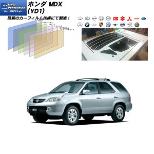 �z���_ MDX (YD1) �j���[�v���e�N�V���� ���A�Z�b�g �J�b�g�ς݃J�[�t�B���� UV�J�b�g �X���[�N