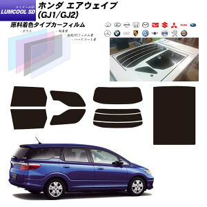 �z���_ �G�A�E�F�C�u (GJ1/GJ2) ���~�N�[��SD �T�����[�t�I�v�V�������� ���A�Z�b�g �J�b�g�ς݃J�[�t�B���� UV�J�b�g �X���[�N