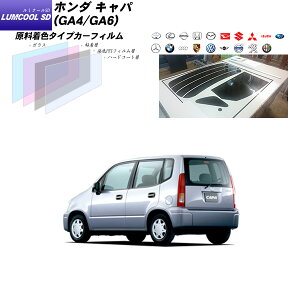 �z���_ �L���p (GA4/GA6) ���~�N�[��SD ���A�Z�b�g �J�b�g�ς݃J�[�t�B���� UV�J�b�g �X���[�N