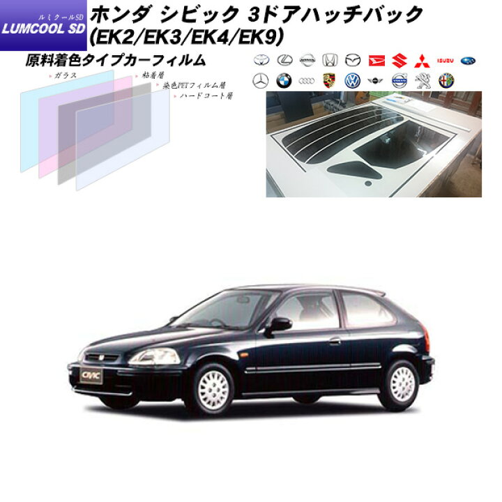 シビックek9ドアハッチバックのセット