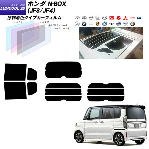 z_ N-BOX (JF3/JF4) ~N[SD AZbg Jbgς݃J[tB UVJbg X[N