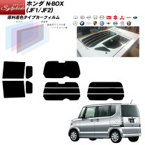 楽天市場】n－box jf1 クオーターガラスの通販