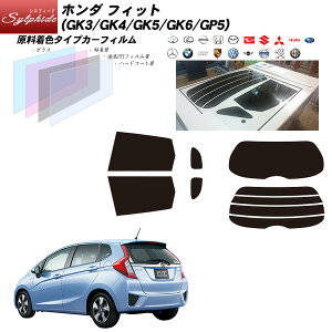 z_ tBbg (GK3/GK4/GK5/GK6/GP5) VtB[h AZbg Jbgς݃J[tB UVJbg X[N