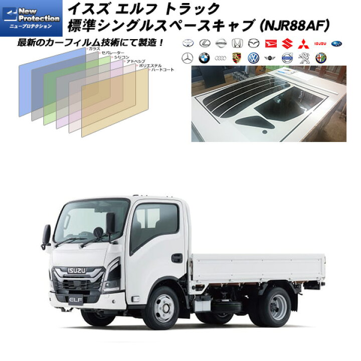 楽天市場】イスズ エルフ トラック 標準シングルスペースキャブ 